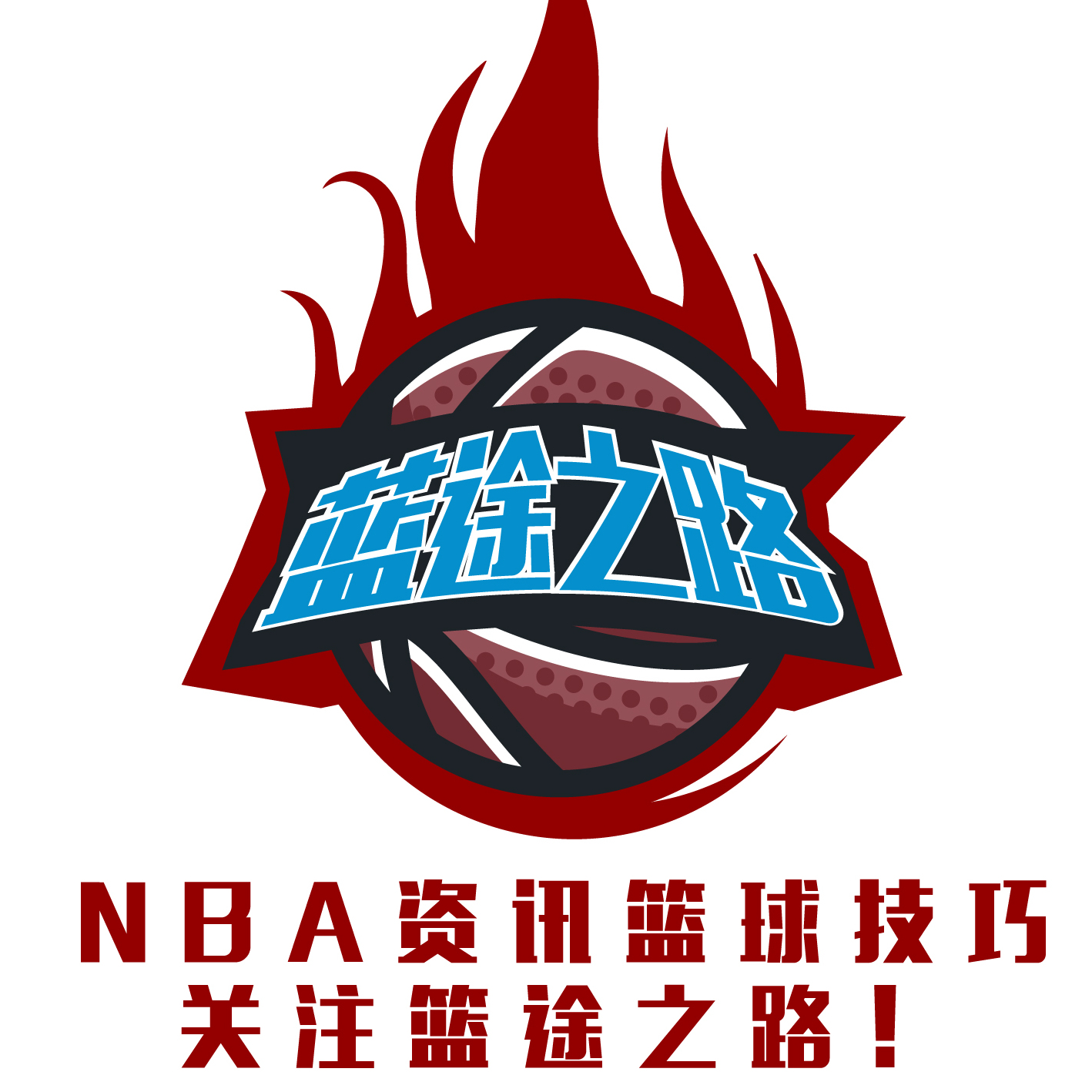 季后