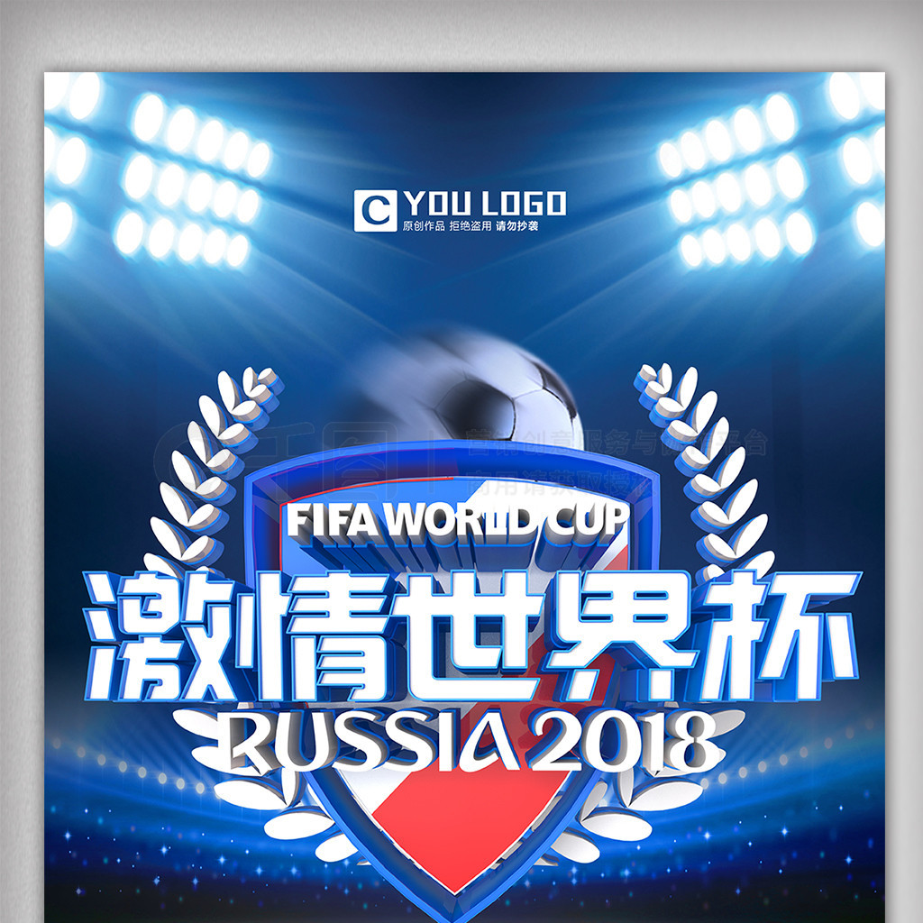 往不