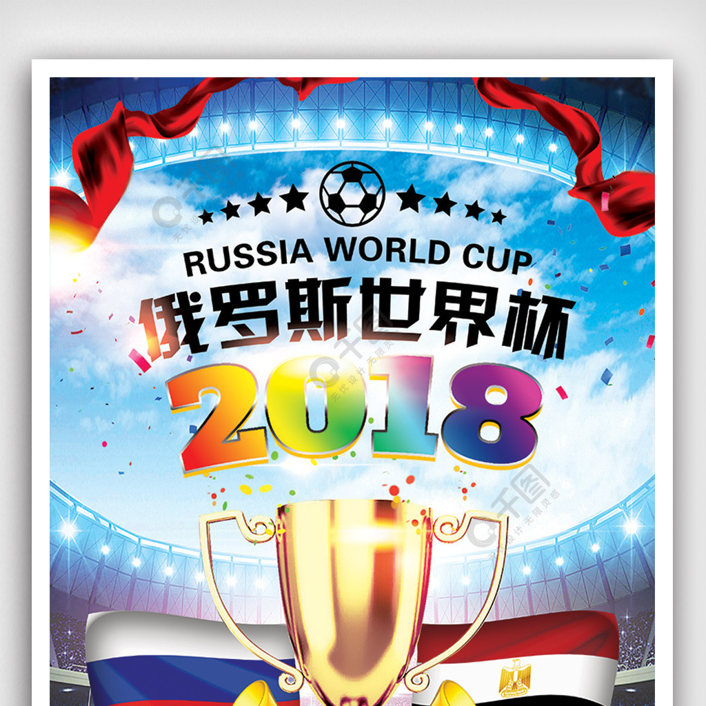 中保