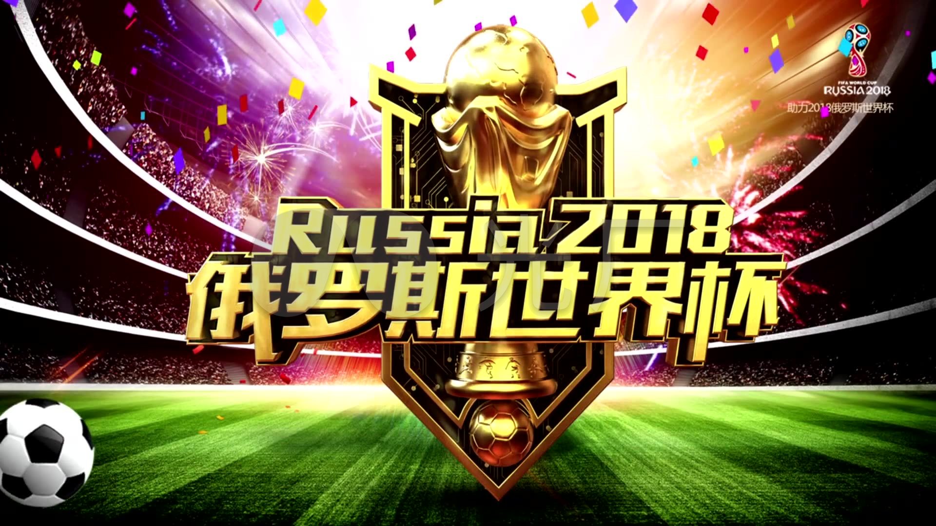 尼奥在国足