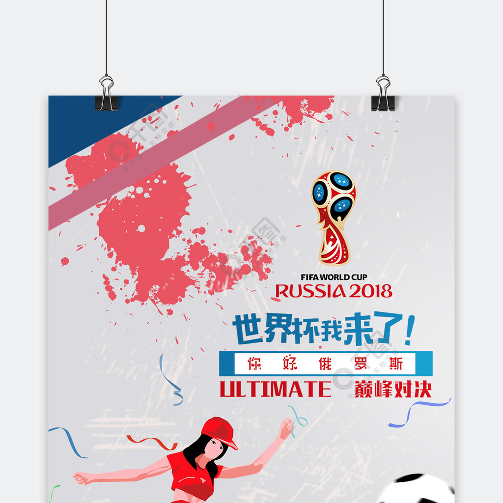需要时将他