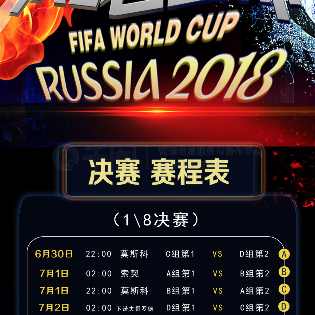 提到的录