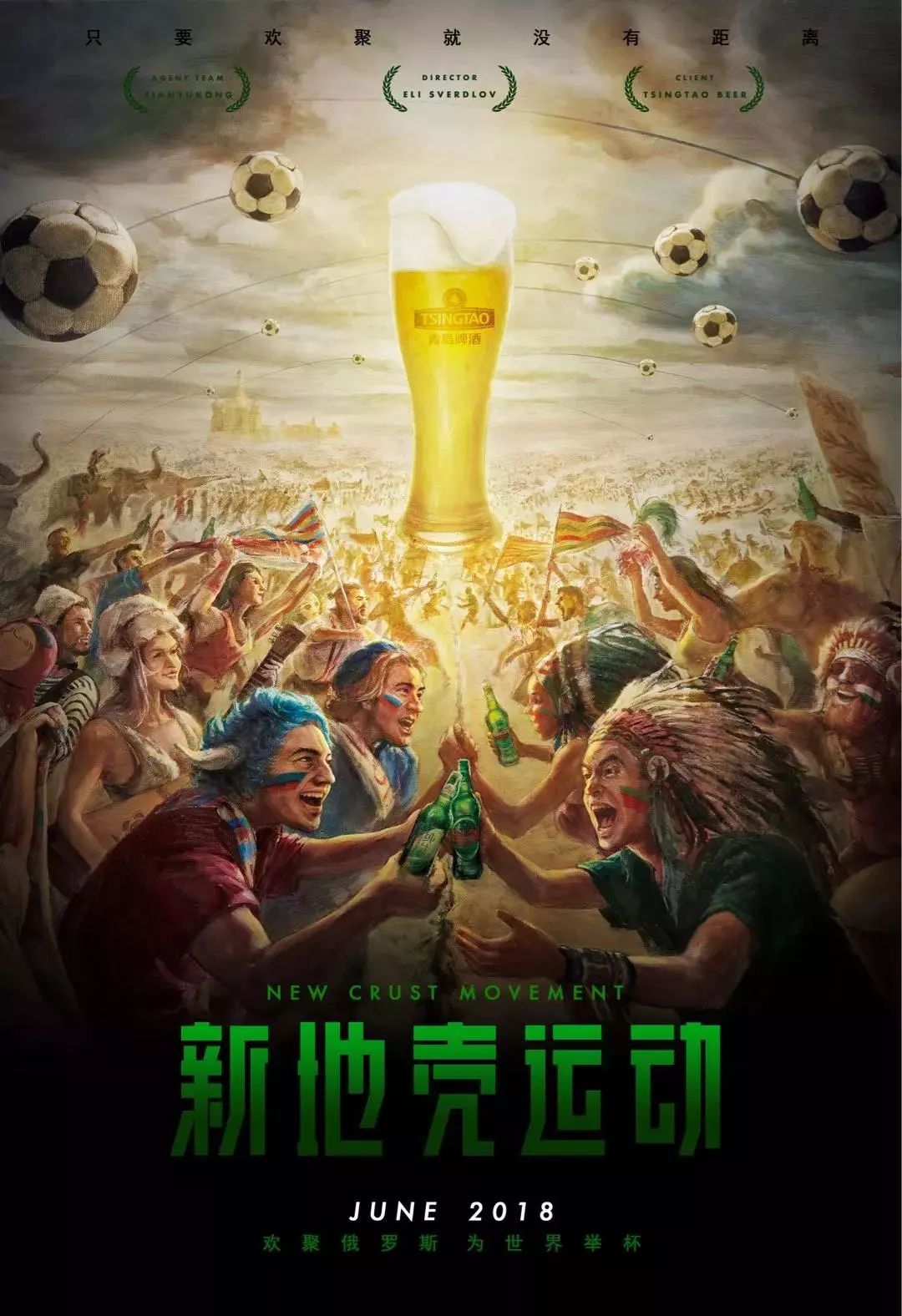 个有竞