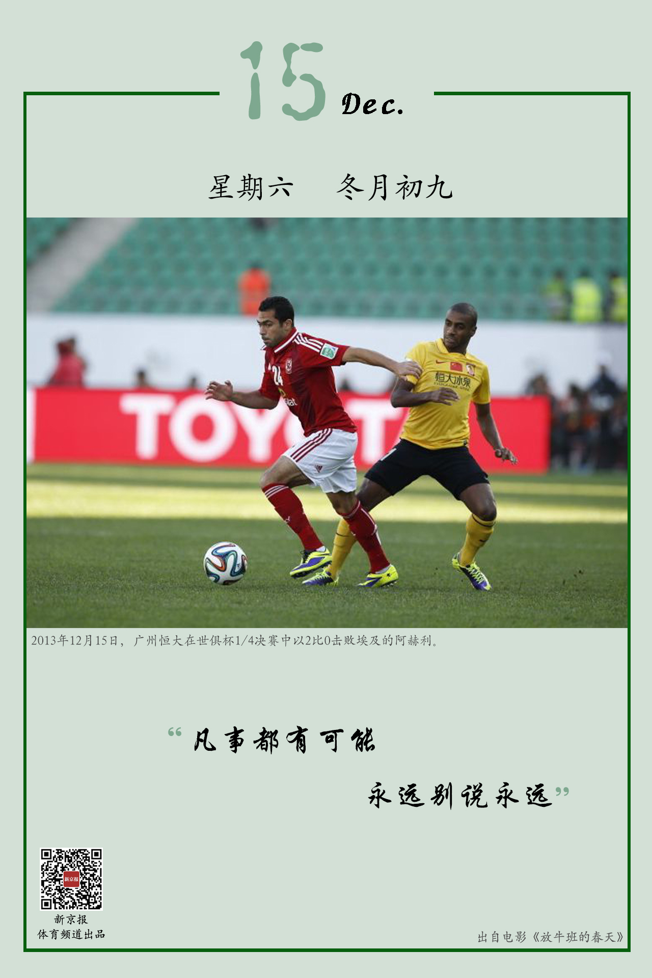 际间的协